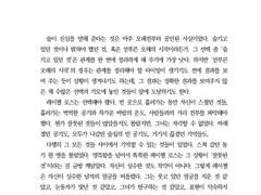 네 이름이 뭐냐고 그는 물었다