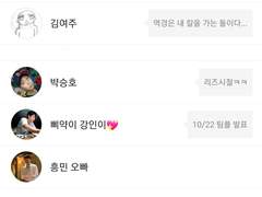 [국대 다수] 1조라도 안 보이면+++