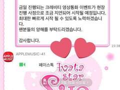 크래비티 원진 영통 팬싸컷 판매