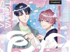 ワンダーランド 가사 번역 (cv:카지와라 가쿠토)