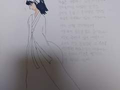 이거 그머냐 백색지연인이다