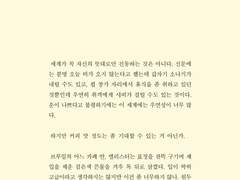 글미션4(진행본)