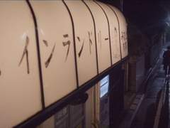 달빛에 삼켜지다.