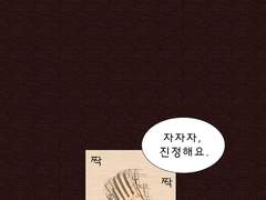 우리 아파트에 무슨 일이 있었던 걸까