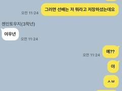 삼겹살이랑 막창이랑 너도 먹고싶다