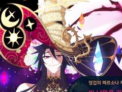 마법고 최종보스 1