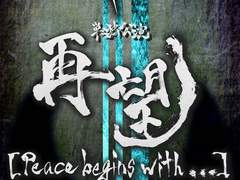 [인터뷰] 키즈 라이무, "라이브를 함으로써 살아가는 것을 용서받습니다."