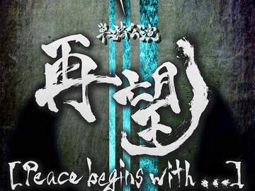 [인터뷰] 키즈 라이무, "라이브를 함으로써 살아가는 것을 용서받습니다."