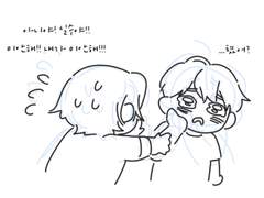 [놔갱] 뽀뽀주의