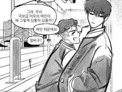 [태웅태섭/탱태]