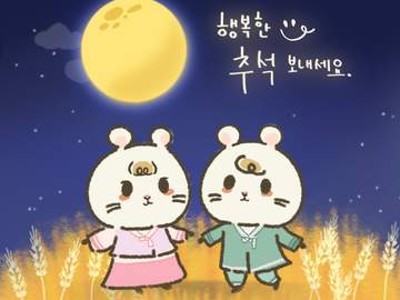 [쏘박한 일상] 행복한 긴연휴를 맞이하며,, 해피 한가위!