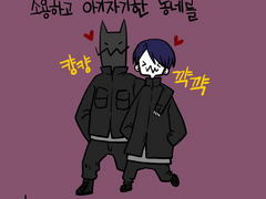 개같은 남자 13화