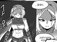당신이 접속하지 않는 수집형 RPG - 미접속 13일째-2