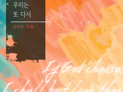 레디메이드: 017