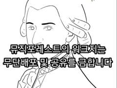 고전) 모차르트 꾸미기