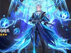 느비예트 뽑았다.