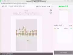 멜론티켓 직링매크로 티켓팅세트 최저가 판매 (직링 + 전용매크로 + 보안문자매크로 + 통합매크로)