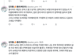 [프로메어 감상 썰 백업(26)] - 개그/시리어스+또 리오 깊생