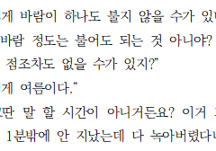 글쓰고잇ㅅㅇㅡㅁ