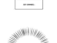 추석 연휴 맞이 얼렁뚱땅 연성 이어가기 합작