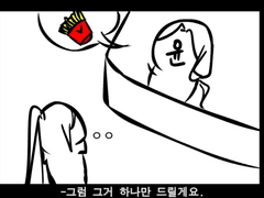 맥동맹 그림연성 백업