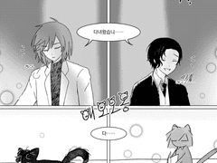 〈기묘묘묘묘묘猫〉