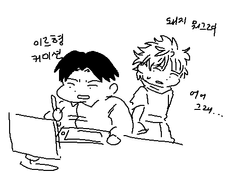 헌헌그림 잡다하게7