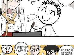 트리니티에도 추석이 있을까?.manhwa