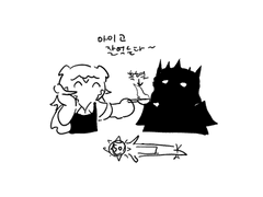 죽기전에봐야할나의드림남의드림걸작선