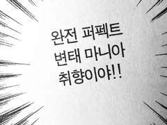 엔시티 알페스 추천(노션)