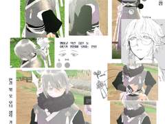 밀레시안 커미션