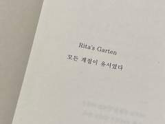 Ερμής(헤르메스)/XY/23