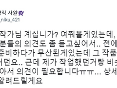 누구에게나 일어날 수 있는 일 - 웹작/웹작준비생편