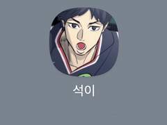 대딩/동거/결혼 형현 백업