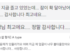 HL 2차_드림_게임