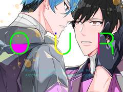 [B-pro] 아이카네 LOG (2)