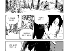 자설 만화로그07
