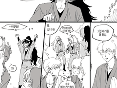 천수조 +5학년 만화