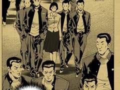 사내새끼가 힘내라