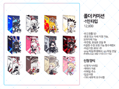 폴더 아이콘 커미션