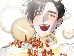 이환원 연성모음~(6)