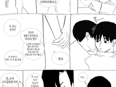 성준수가 전영중이 사랑하는 세계을 엿보는 만와 3 완~