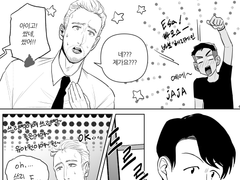 켄쏜꾸 동거AU - 명절