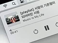 너의 하루가 언제나 나로 가득하길