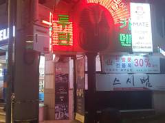 코엑스 다녀온 일기