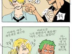 40x19 조산이 만나면