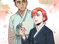 즐거운 추석 되세요!