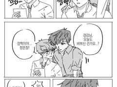 [은창현석] 만화