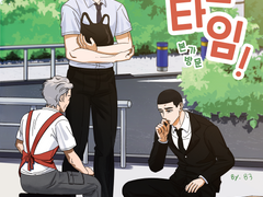 [우성명헌] <작전타임! 본가방문>