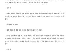 드림 글 커미션